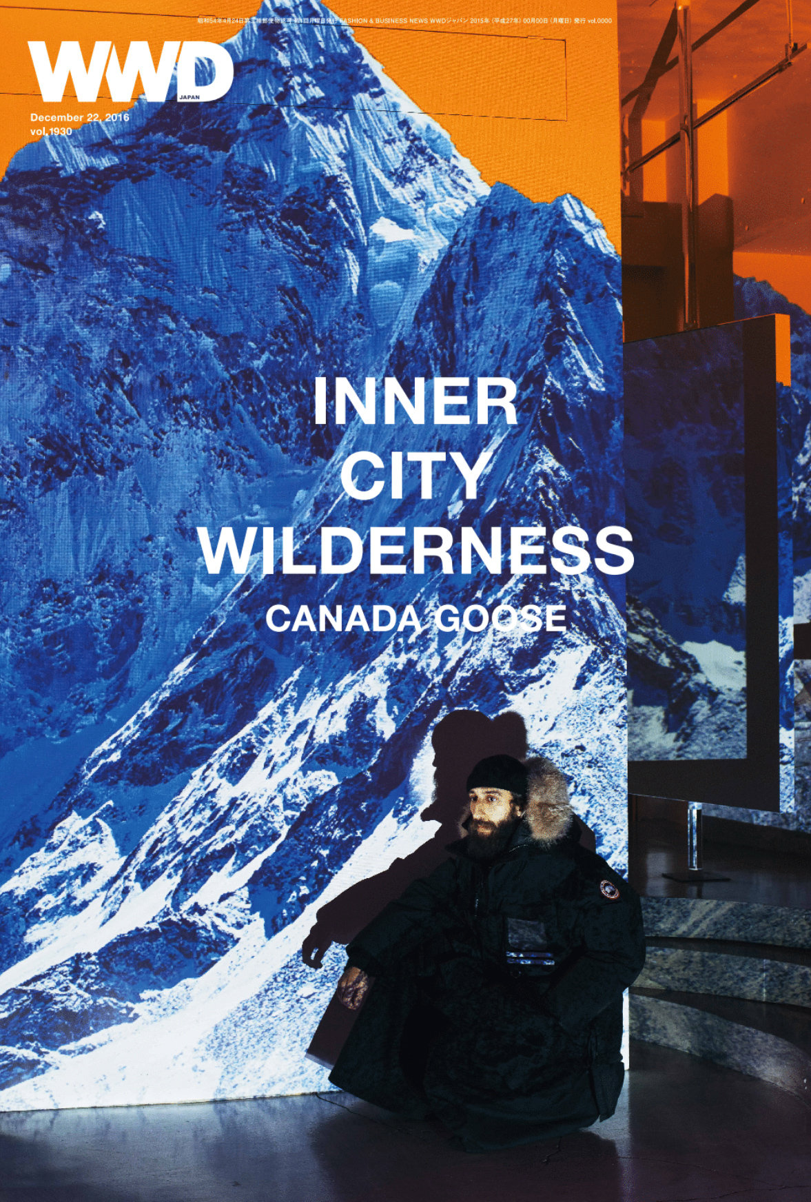 CANADA GOOSE – INNER CITY WILDERNESS