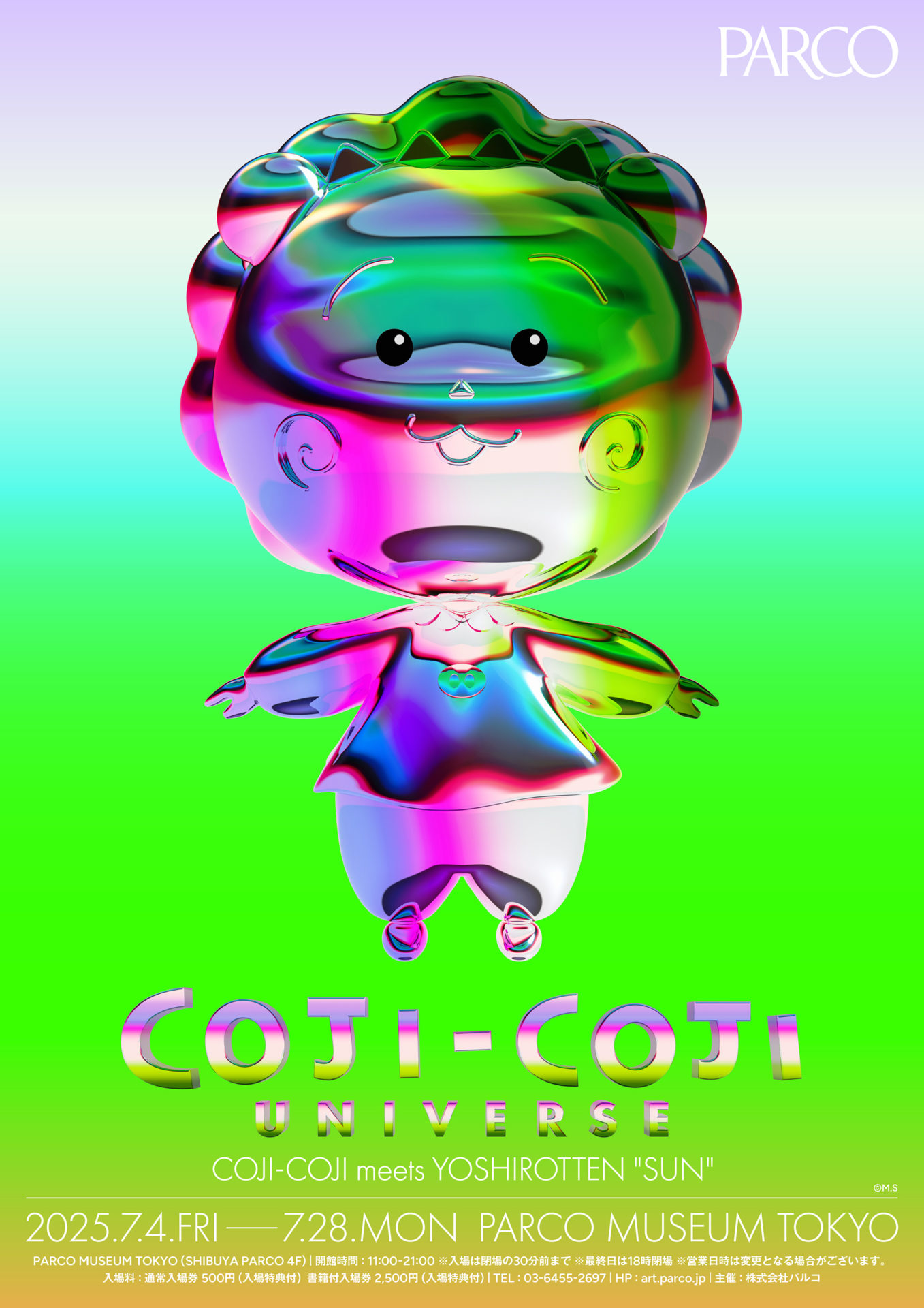 COJI-COJI UNIVERSE COJI-COJI meets YOSHIROTTEN “SUN”