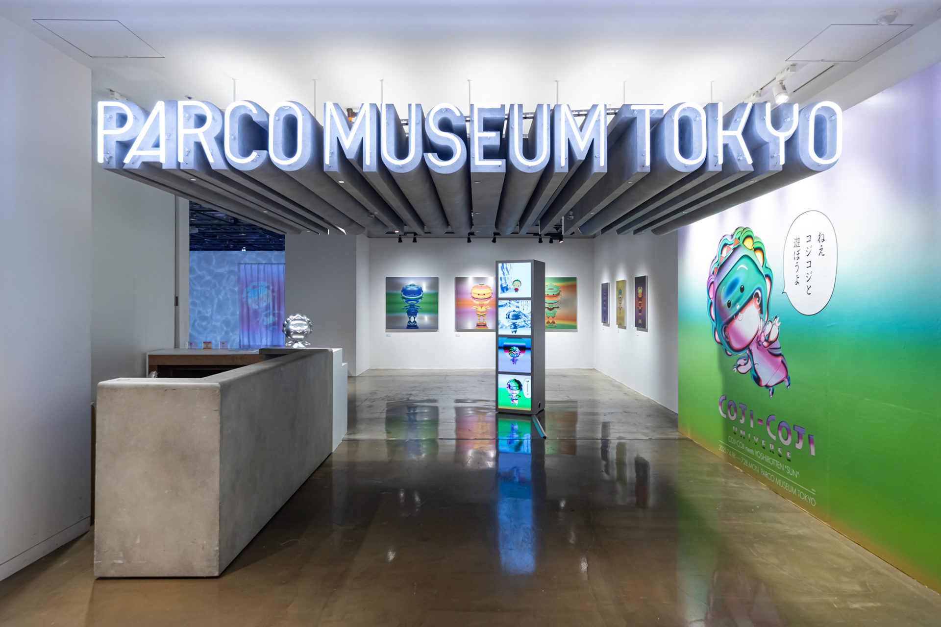 COJI-COJI UNIVERSE COJI-COJI meets YOSHIROTTEN “SUN”