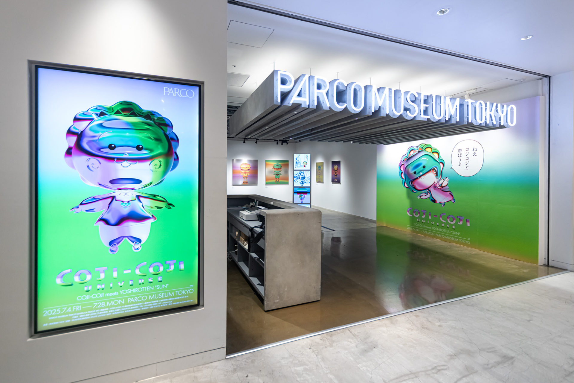 COJI-COJI UNIVERSE COJI-COJI meets YOSHIROTTEN “SUN”